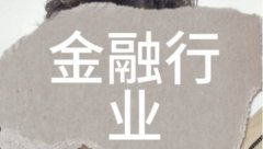 Startrader：理解债券市场：固定收益投资的机会