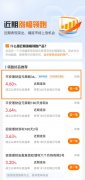 评评“理” ⑳：受益债牛行情网商银行APP榜首产