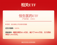 多家药企签下超10亿美元大单！国产创新药迎来高
