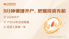 突发！美联储重大变数！利率将在可预见的未来