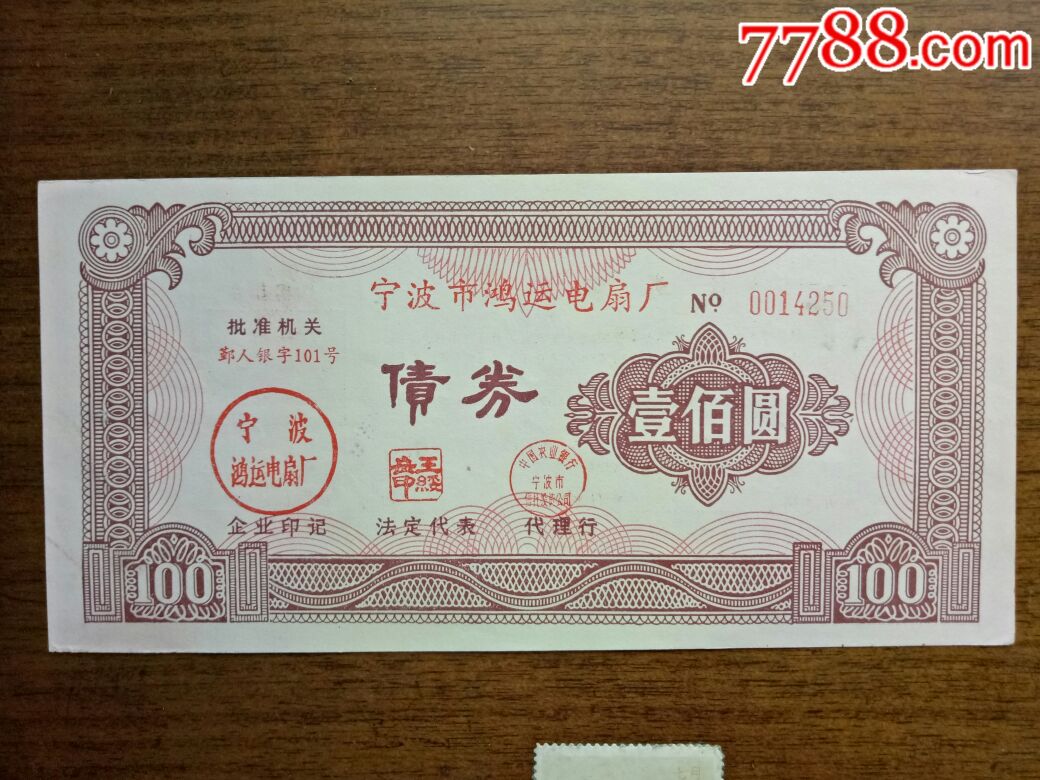 银行保险券商齐爆发金融股迎来基金增配机遇；中证协公布一季度券商债券承销排名 券商基金早参