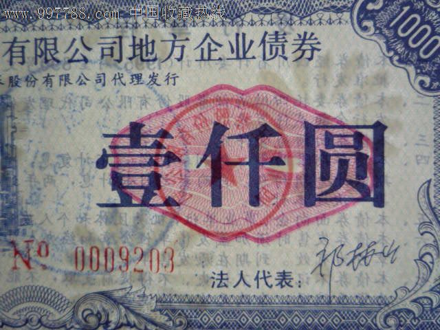 中信银行完成发行400亿元固定利率债券