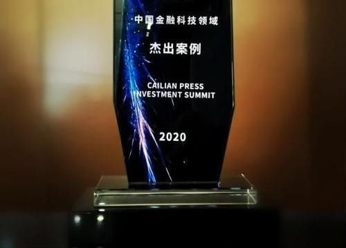 西部金融中心（重庆）发展白皮书发布 全景展现建设实践