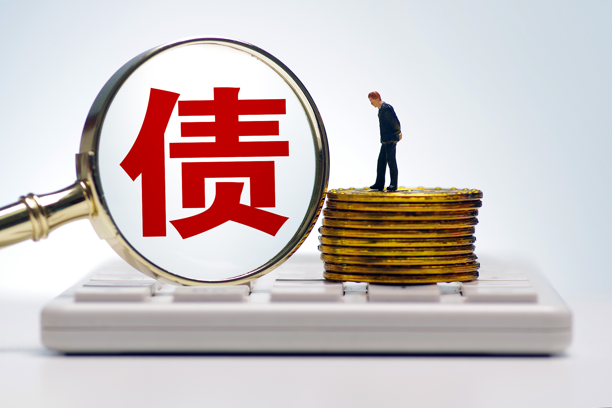 中行云南省分行发行云南首单科技创新债券