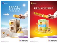【财经早报】京东、上海具身智能基金最新动作