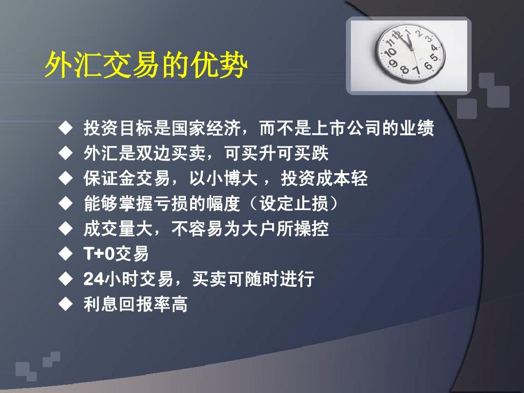 央行、国家外汇局：统一本外币资金政策 支持境内企业在国际金融市场高效融资