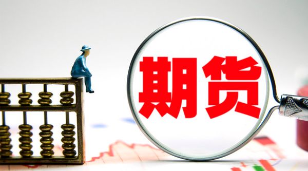 中国期货标准“走出去”再迎突破：大阪交易所上市“上海天然橡胶期货”