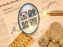 期货业重磅！