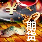 WTI原油期货跌幅扩大至2%报6556美元桶