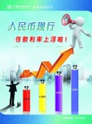 欧洲央行管委Villeroy称对未来利率决策无固定立场