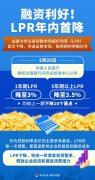 财经聚焦丨5月金融数据出