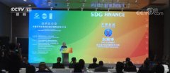 中国成为世界主要绿色债券发行国
