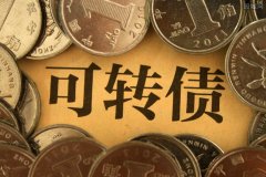 长信稳兴三个月定开债券A基金经理变动：刘婧不