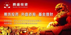 以A类投资者身份参与网下打新 银行理财首秀显示