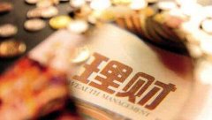 “迷你”理财产品频现 投资者切勿“盲目跟风”