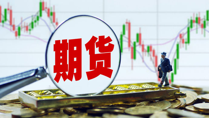 国元期货洪明：主动作为 积极转型 助力实体企业穿越周期