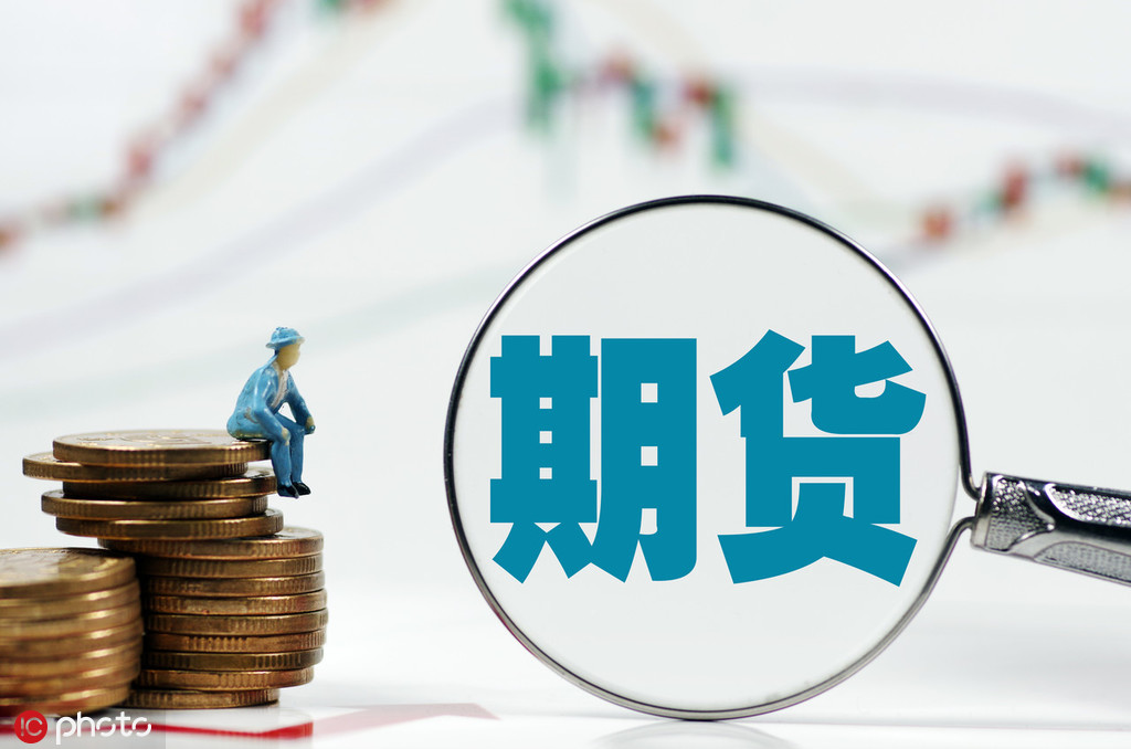 多晶硅期货四连阳升破4万元 广期所“提保扩板”应对火热行情