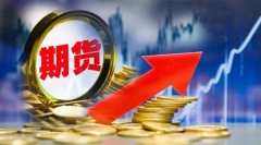 南华期货境外子公司成为香港首批LME仓单持有机