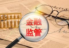 上半年信贷总量增长结构优化 金融精准滴灌重点