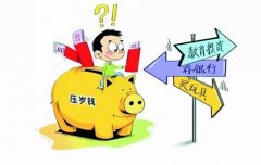 浦银理财悦享利封闭式546号7月25日起发行A份额业
