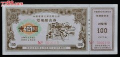 创新品种多 绿色债券发展势头足