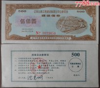 6月中国发行新增地方政府债券6281亿元