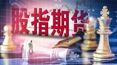 国内商品期货收盘 多晶硅