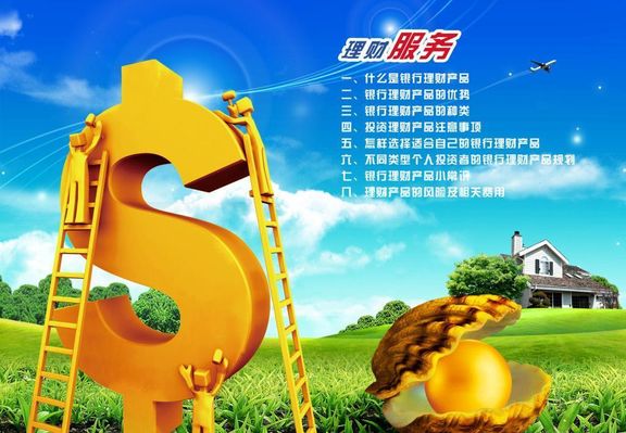 8月18日重要财经事件