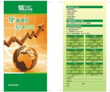 002091拟豪掷不超138亿元炒股、买理财