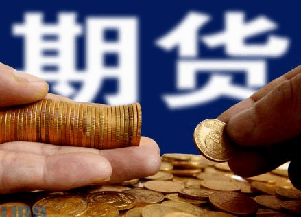 新规发布！事关期货公司互联网营销 这些行为被明令禁止