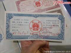 天津银行成功发行天津市首单民营科技型企业科