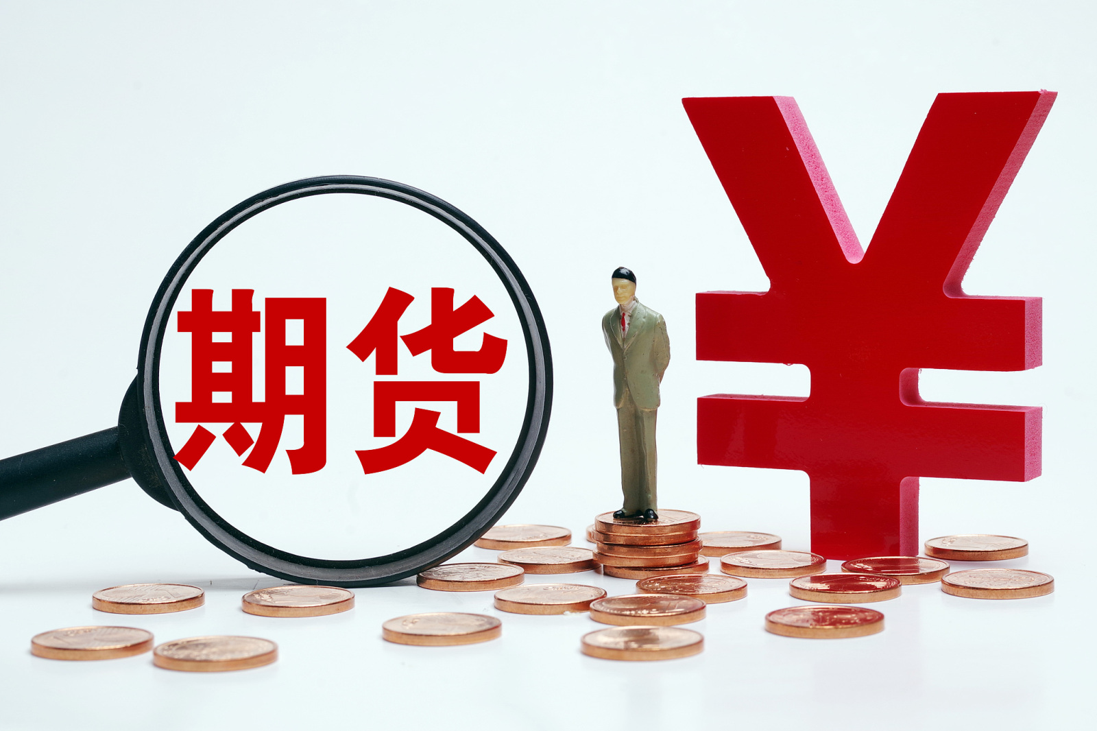 永鼎股份： 永鼎股份关于开展期货和外汇套期保值的公告内容摘要