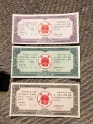 上交所：上海荣泰健康科技股份有限公司债券终