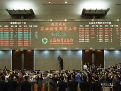 海航期货上半年实现营收676205万元 净利19441万元