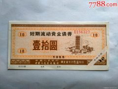 金融街：拟非公开发行总额不超过517亿元的公司