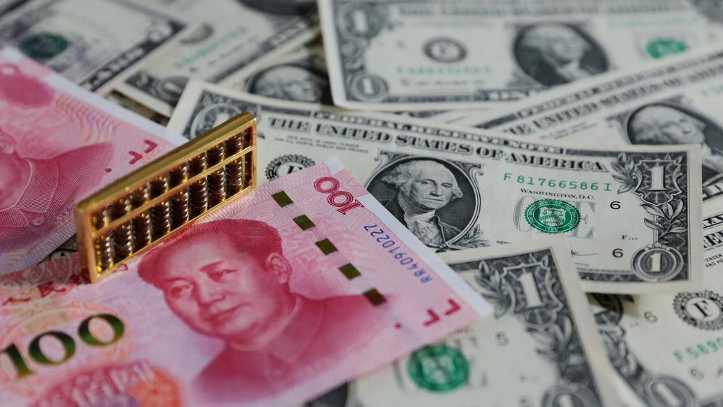 2025年8月27日中国外汇交易中心受权公布人民币汇率中间价公告