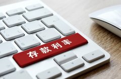 低利率时代的理财解法 固收+正迎新机遇