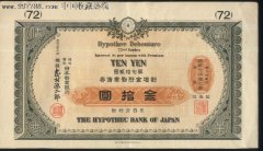 山西省成功发行今年第七批政府债券10894亿元