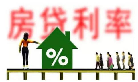 多家银行宣布下调人民币存款利率 降幅达10到20个基点