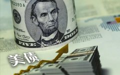 破天荒！中国抛40亿美元债