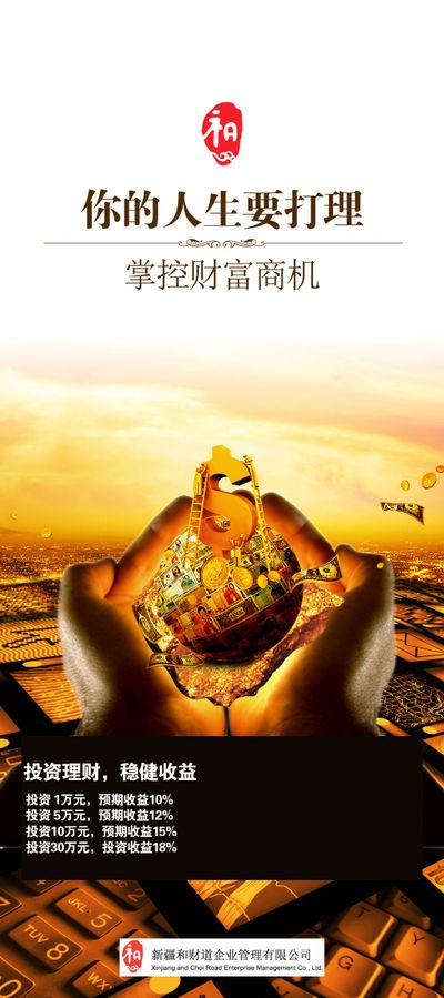 券商集合理财产品列表_天天基金网