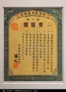 央行副行长陆磊：9月末已有1176家境外机构进入境