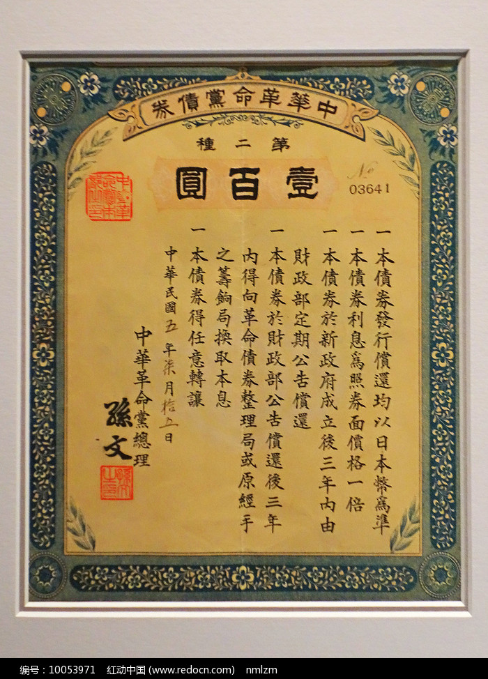 央行副行长陆磊：9月末已有1176家境外机构进入境内债券市场 持债规模达38万亿元