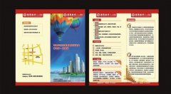 【环球财经】美政府“停摆”影响航空业 美交通