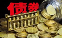 2025年债券ETF规模连续突破6个千亿关口30年国债