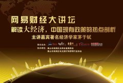 兴银理财：打造稳健理财与权益投资新样板