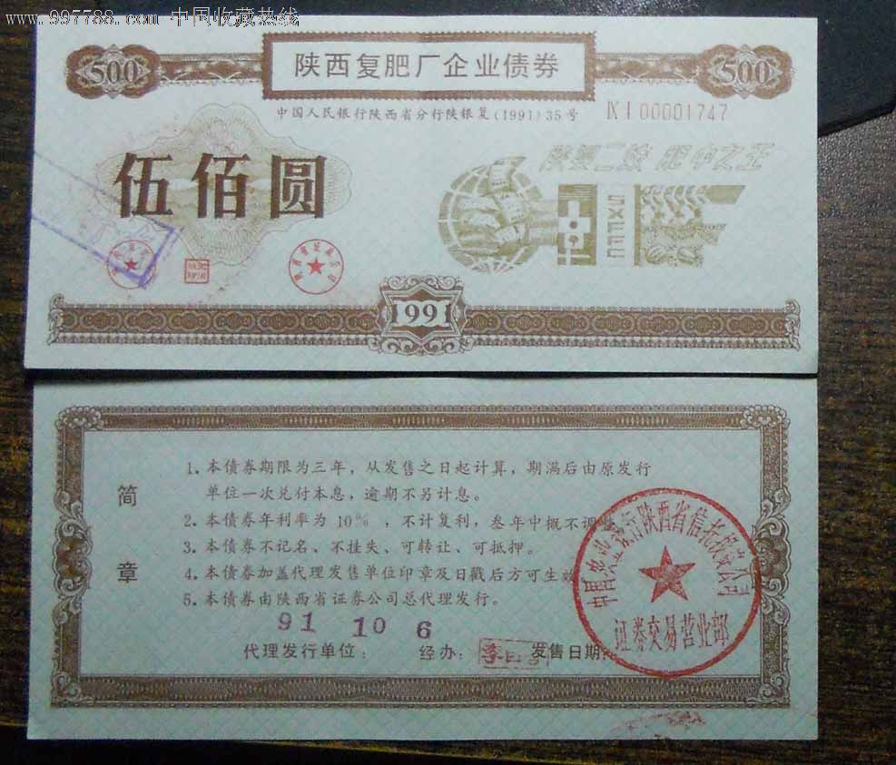 持续优化融资结构 辽宁债券融资工作实现多项“零”的突破