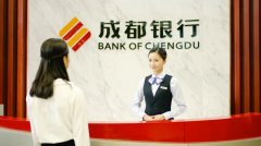 “金鼎奖”背后的成都银行样本：特色金融如何