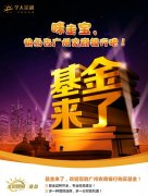 【环球财经】埃及净国际储备超过500亿美元 创历