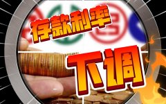 美国财政部拍卖六周期国债得标利率3890%